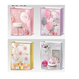 Пакет подарочный "Для празника" 41.5*30*12 см