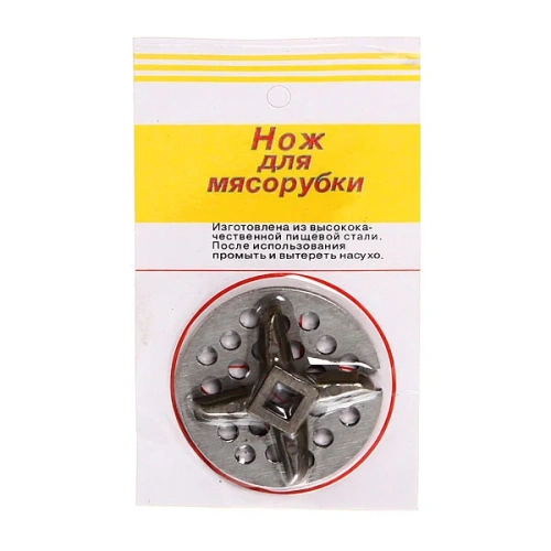 Набор решетка+нож для мясорубки 