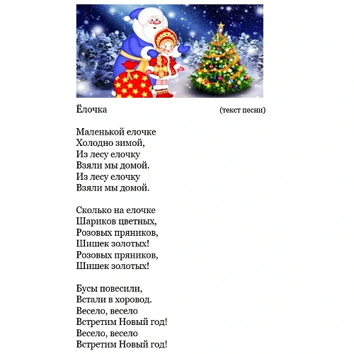 Снегурочка музыкальная Таинственный снег 30 см (синяя шубка)_8