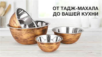 Посуда из Индии