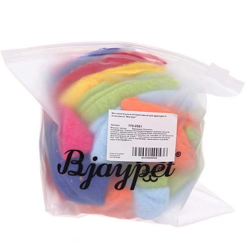 Мяч нюхательный интерактивный для дрессуры и антистресса Мой Бро, d-10см43гр _4