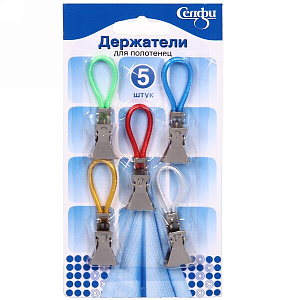 Держатели для полотенец 5 шт 5*1*1,3 см