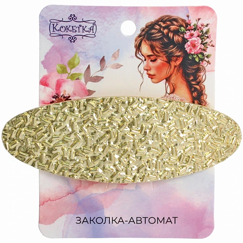 Заколка-автомат для волос AKS - DesignPRO, овал, цвет золото и хром, 83см_6