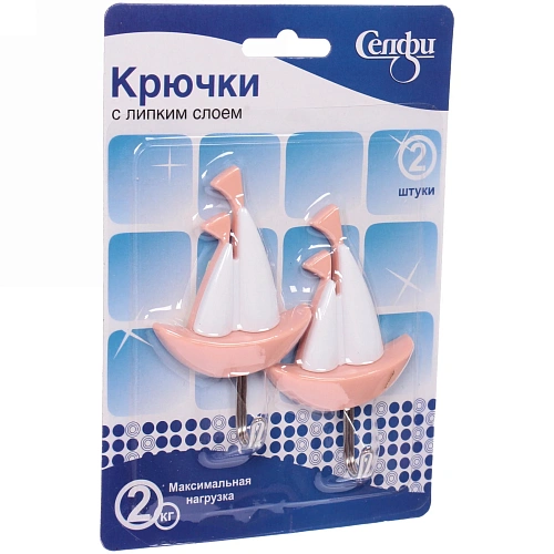 Набор крючков с липким слоем Селфи (2шт, нагрузка 20кг) Кораблик HY6003_3