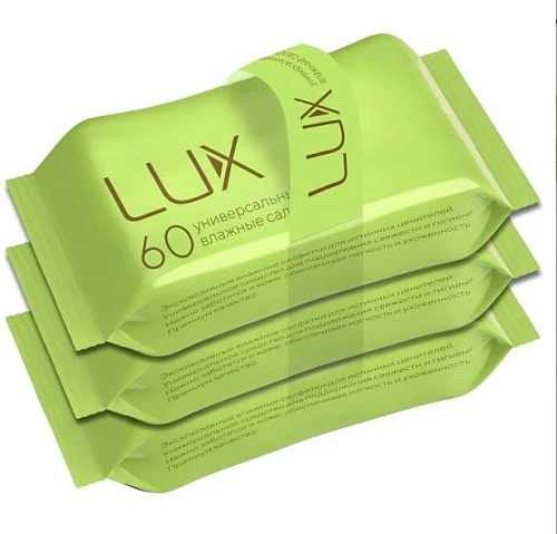 Салфетки влажные в наборе LUX Универсальные №60*3 УПАКОВКИ 