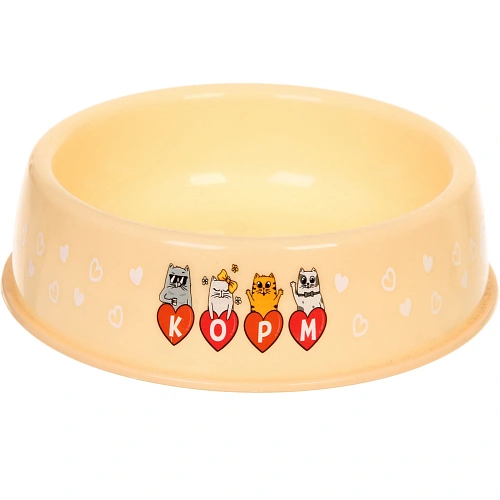 Миска пластиковая "МОЙ БРО - Корм!, цвет бежевый 21*6,5см (логотип на миске) 700мл