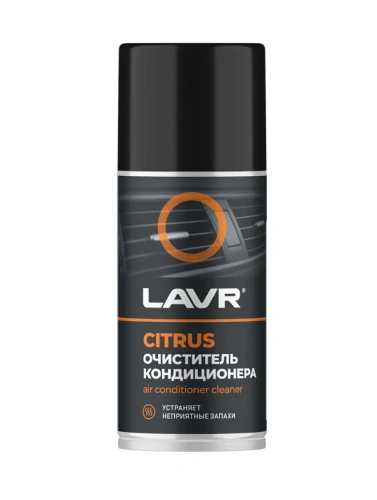 Очиститель кондиционера CITRUS LAVR, 210 мл