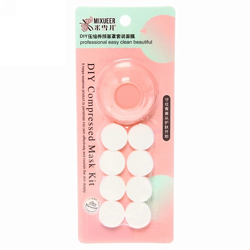 Набор косметический Beauty, чаша и 8 масок, цвет мятный и розовый, 208,5см_3