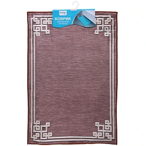 Коврик для ванной 60*90 "Босфор" коричневый