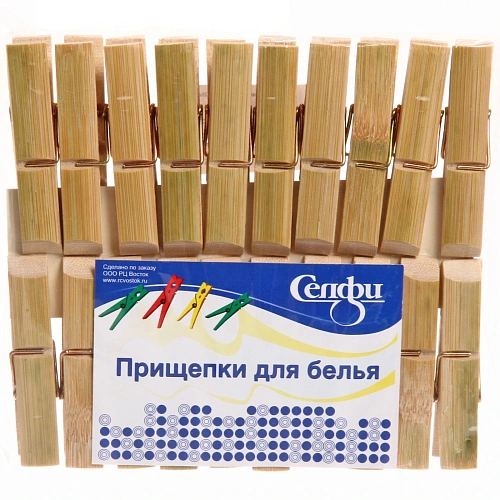 Прищепки бельевые Селфи бамбук (20шт) 7см_5