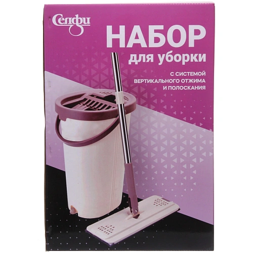 Набор для уборки Селфи Золушка (ведро с отжимом, швабра, две насадки) в цветной коробке ZY018_19