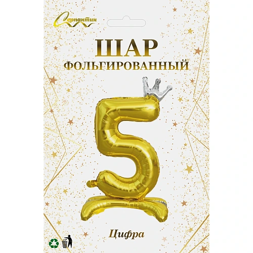 Шар фольгированный 32 (81 см) Цифра 5 Королевский вечер, Золото_3