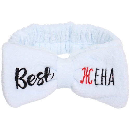 Повязка на голову New collection Vostok - Best жена, цвет розовый, серый, голубой и сиреневый, 206см ( упаковка белый ZIP пакет )_9