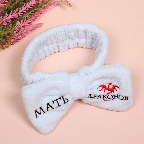 Повязка на голову New collection Vostok - Мать Драконов, цвет розовый, серый, голубой и сиреневый, 206см ( упаковка белый ZIP пакет )_5