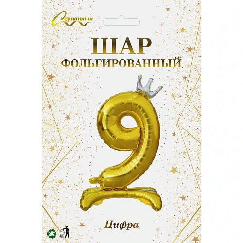 Шар фольгированный 32 (81 см) Цифра 9 Королевский вечер, Золото_3