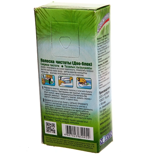 Полоска чистоты СВЕЖИНКА лес 3х10 гр_3