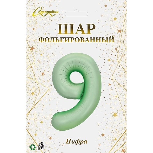 Шар фольгированный 32'81см Цифра 9 (зеленый)_3