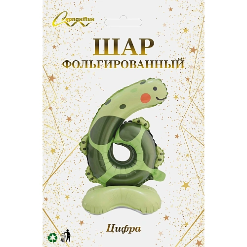 Шар фольгированный 23 (58 см) Цифра 6 Мир зверят_3