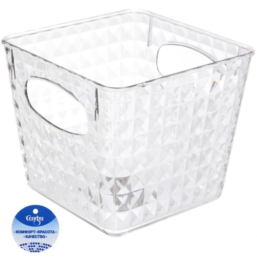 Корзина - органайзер для хранения "СКРЭДДИ", прозрачная, 15.3*15.3*13.5см (пластик АВС)