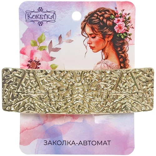 Заколка-автомат для волос AKS - DesignPRO, прямоугольник, цвет золото и хром, 82,3см_6