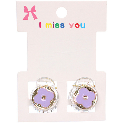 Заколки – крабики для волос 2шт на блистере «ТАРТИ ТАН», сирень, цвет как на фото, 2см (пакет с подвесом)