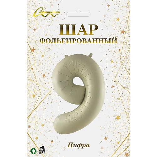 Шар фольгированный 32'81см Цифра 9 (молочный)_3