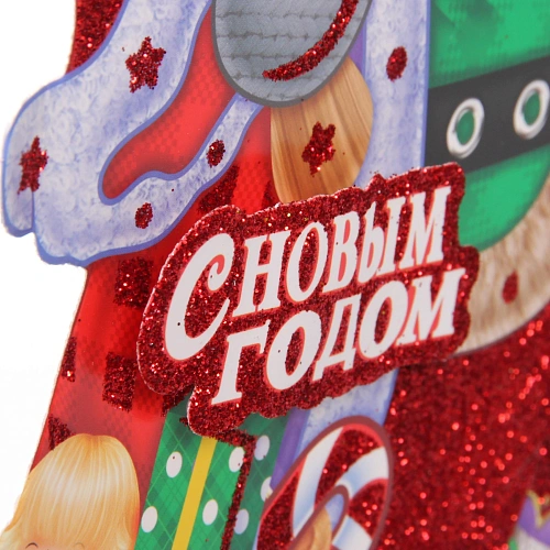 Плакат Волшебный Дедушка 30 см_4