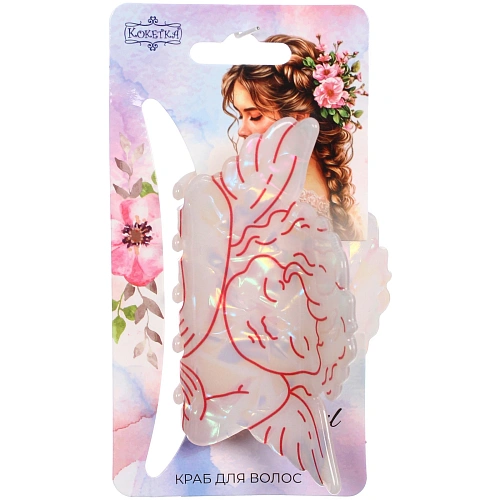 Заколка-краб для волос 