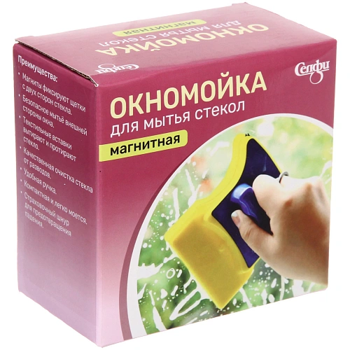 Окномойка для мытья стекол магнитная_8