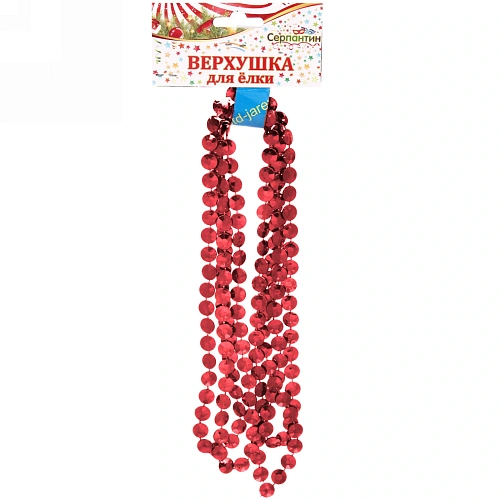 Бусы на ёлку красные 2,0 м Стразы _3