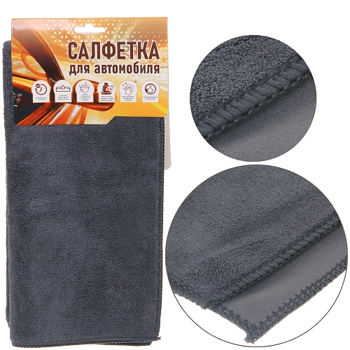 Салфетка для автомобиля AVC-23GD, 30*60 см, микрофибра, 200/350 г/м²