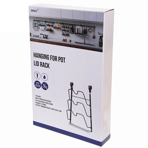 Подставка для крышек Brownie навесная на рейлинг 3823,5см_5