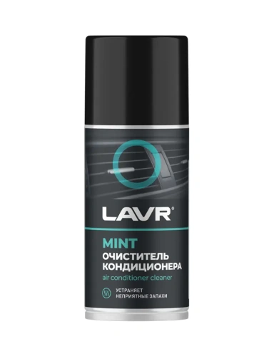 Очиститель кондиционера MINT LAVR, 210 мл