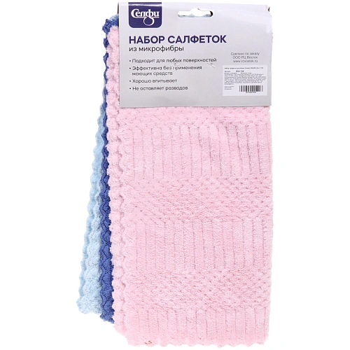 Набор салфеток для уборки Селфи 300х300 (3шт) 126_3