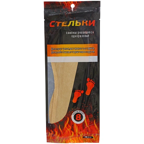 Стельки одноразовые зимние самонагревающиеся 1 пара "TEPLO", р 36-39