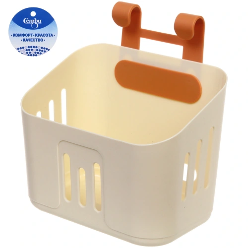 Корзина подвесная для хранения "РАМПШ", цвет кремовый, 19*11.5*15.5см (можно регулировать ручки на разные стороны)